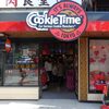 NZ初のクッキー専門店、cookie timeが原宿にあるそうで...。