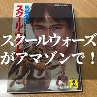 スクールウォーズの名言 悔しいです じゃあお前たちを殴る 役名別セリフ集 Zakionote ザキオノート