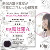 【薬剤師解説】消化不良を根本から治す！胃弱・食べ過ぎ・便通異常に効くおすすめ市販薬4選｜和漢・消化酵素・整腸剤