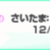 ゲイにやさしいエイズ即日検査