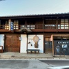 9 高原の城下町・小諸！古い町並みが遺る北国街道 小諸宿界隈を歩く