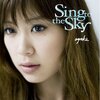 ayaka LIVE TOUR 2008"sing to the Sky"(絢香)のコンサートチケットが届きました。