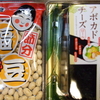 棋王戦第1局，藤井竜王名人が先勝！etc.