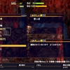 【シレン6】アイテム識別術！とぐろ島の神髄攻略に欠かせない識別テクニックと注意するべきこと！