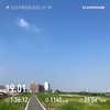 朝から30度オーバー