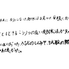 先生と1対1で自分に合った勉強法を見つけて野球と勉強の両方を頑張りたい!