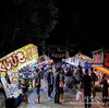 久礼八幡宮大祭 2019.9.12