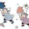 台風6号今夜最接近