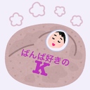 ばんばかばん！ ばんえい競馬