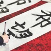 書き初めの言葉は5文字がかっこいい！習字のバランスのとり方は？