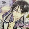 ☆　辻咲学園生徒会の秘密 secret.02 千桐玲一 