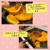 Jack-O-Lanternのカボチャって食べられるんですね！