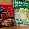 弱っていたので辛ラーメンに野菜入れたもの作って食べた