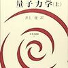 だからって読むわけじゃないんだけど