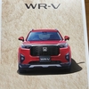 WR-Vという車、スターティングプライスが209万8800円からというお買い得感