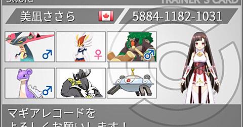 100以上 うるおい ボディ ねむる ポケモンの壁紙