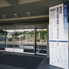 MIRU2025への参加およびキャディ株式会社との合同勉強会を開催