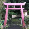 山間厳島神社【住用】