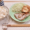 一歩ずつ進む