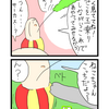 【4コマ漫画】第五十三話 おやゆびぴこり「ぴこり vs 猫」