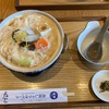 2024年49週