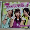まなみのりさ1stアルバム到着！