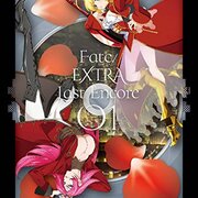 Fate Extra Last Encore イルステリアス天動説 感想 たこわさ Fate Extra Last Encore イルステリアス天動説 感想 たこわさ