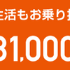 埼玉県で快適に利用　おすすめ　高速　ひかり回線　　家のネット下環境を快適に インターネットネット回線　高品質