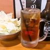 串かつ昼飲みとアップルのランチ