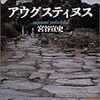  2009年5月の鰤端末鉄野菜まとめ 