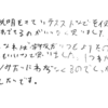 勉強のやり方を掴んで自信を持って授業を受けよう!