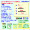 【中学受験・算数】［図形］（平面図形）（作図）【う山先生からの挑戦状】