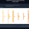 AudioLDMでtext to audioを行う