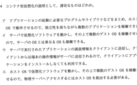 記事を見る