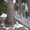 66番雲辺寺から67番小松尾寺（大興寺）へ①