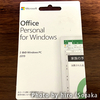 永続版Microsoft Office 2019