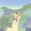  2006年8月上旬 近刊・新刊