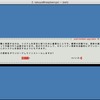 Debian を自動でapt アップデートで最新状態にする。