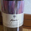 ＜177＞【日本酒の記録】天明×フェルミエ　FUSION 2021　“Tender”　2nd