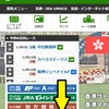 【競馬のお話】自分の成績を確認しよう！