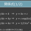 メトリクスの示す現象論　～取得する目的とそのメトリクスとの関係～　