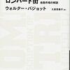 最大の喜び。（名言日記）