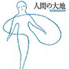 好きなことについて書くのって楽しい