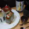 ケーキ×日本酒