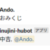 Hubotメモでも残しておく