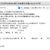 はやし こばとは 音楽の人気 最新記事を集めました はてな