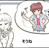 鳴らない