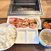 【正直レビュー】焼肉ライクの「690円セット」が激安！「無限ライス」でキムチとスープも食べ放題、一番安い定番メニューを実食