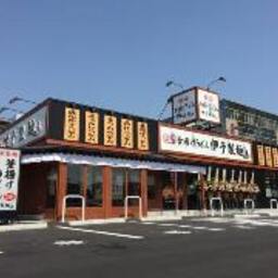 伊予製麺 名古屋みなと店