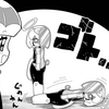 週刊プチ感想・レビュー#170【ぷにるはかわいいスライム】第85話